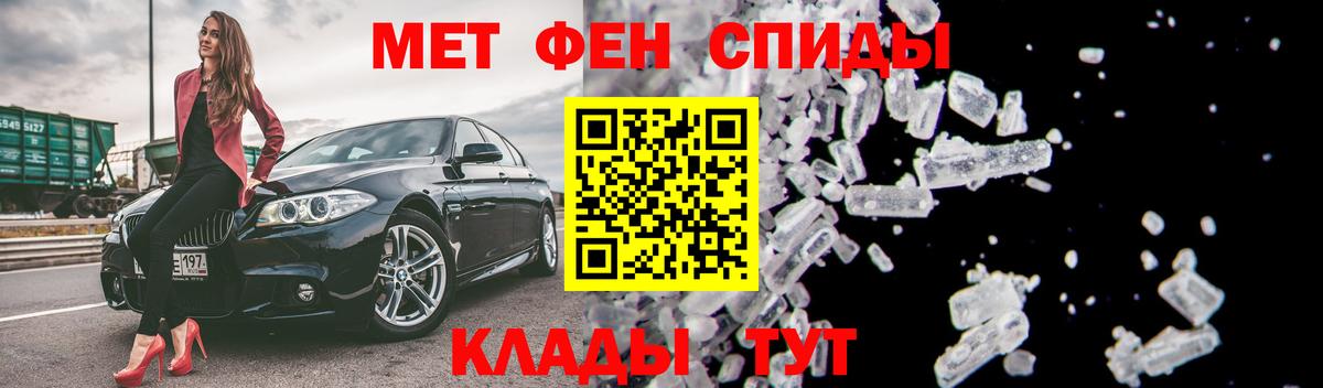 Амфетамин  Вход с VPN  Протвино  МЕГА как войти  Амфетамин 97% 
