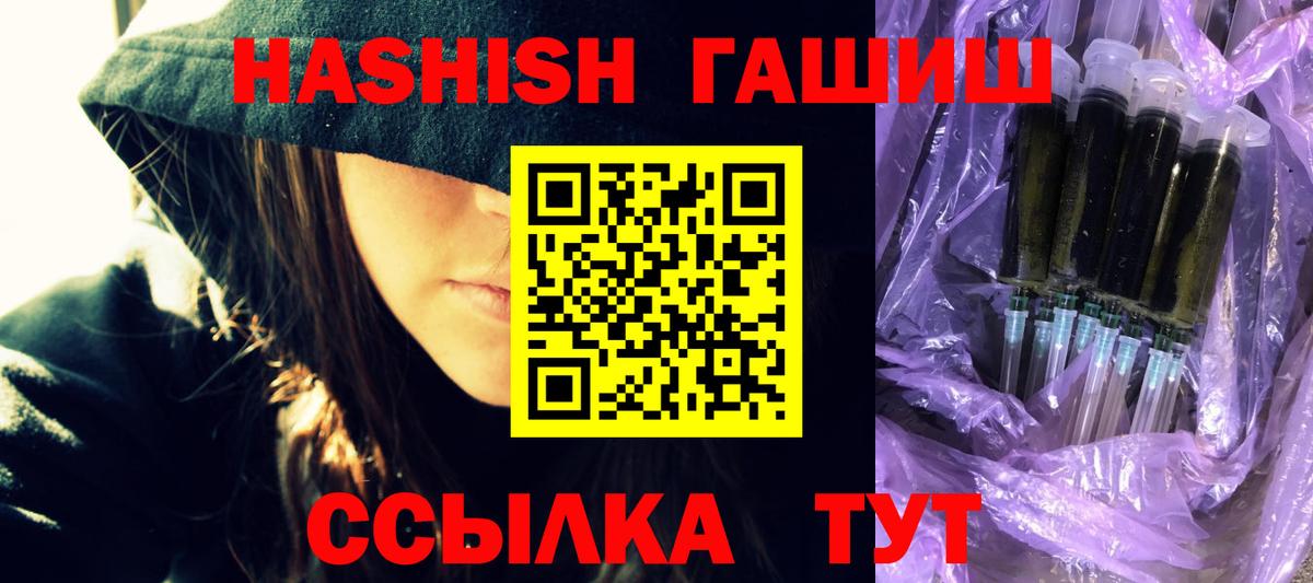 Протвино  ГАШ Изолятор  где можно купить   Вход с VPN  ГАШ Изолятор 