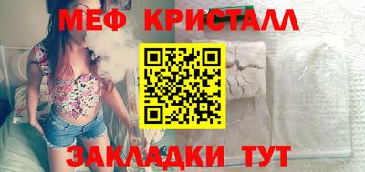 COCAINE Кулебаки