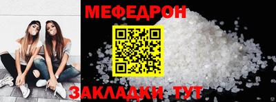 молекула духа Кумертау