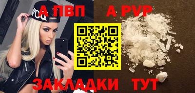 мефедрон VHQ Краснокаменск