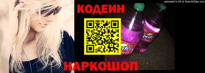 марки nbome Краснодар