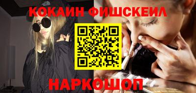 молекула духа Кумертау
