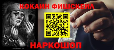 марки nbome Краснодар