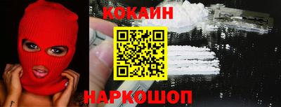 марки nbome Краснодар