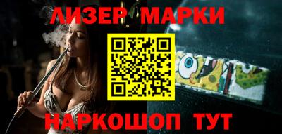 молекула духа Кумертау