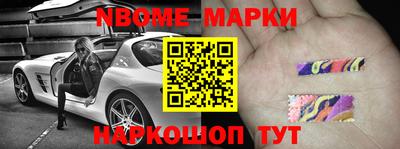 мефедрон VHQ Краснокаменск