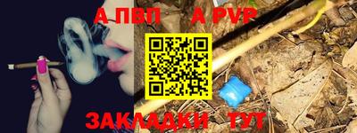 марки nbome Краснодар