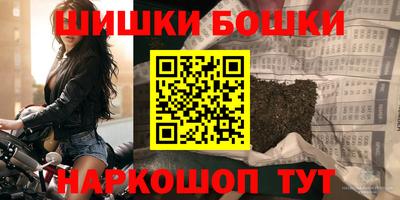 марки nbome Краснодар