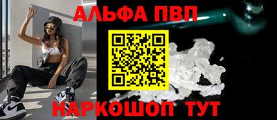 a pvp Краснознаменск