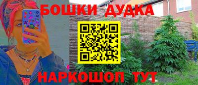 мефедрон VHQ Краснокаменск