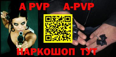 марки nbome Краснодар