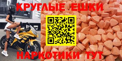 мефедрон VHQ Краснокаменск