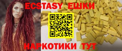 мефедрон VHQ Краснокаменск