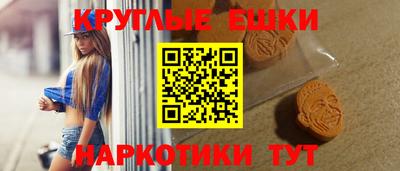 мефедрон VHQ Краснокаменск