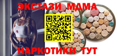 дмт Кунгур