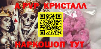 марки nbome Краснодар