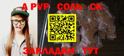 мефедрон VHQ Краснокаменск
