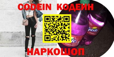 мефедрон VHQ Краснокаменск