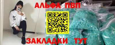 дмт Кунгур