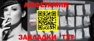 марки nbome Краснодар