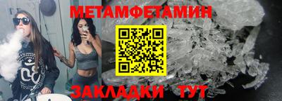 марки nbome Краснодар