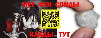 мефедрон VHQ Краснокаменск