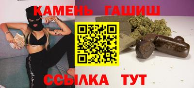 марки nbome Краснодар