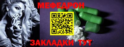 марки nbome Краснодар