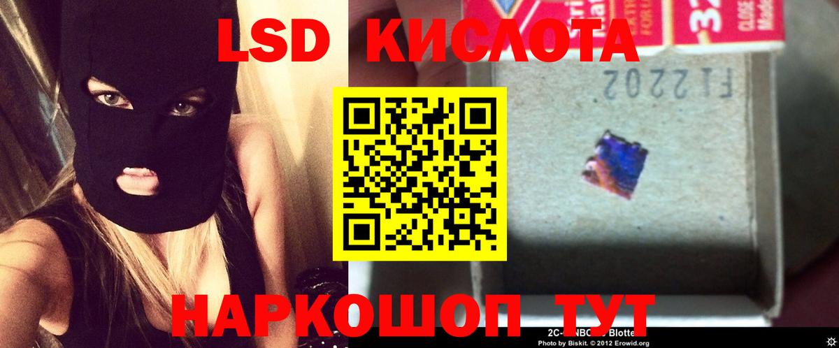 ЛСД экстази ecstasy  Вход с VPN  Протвино  Лсд 25 экстази кислота 