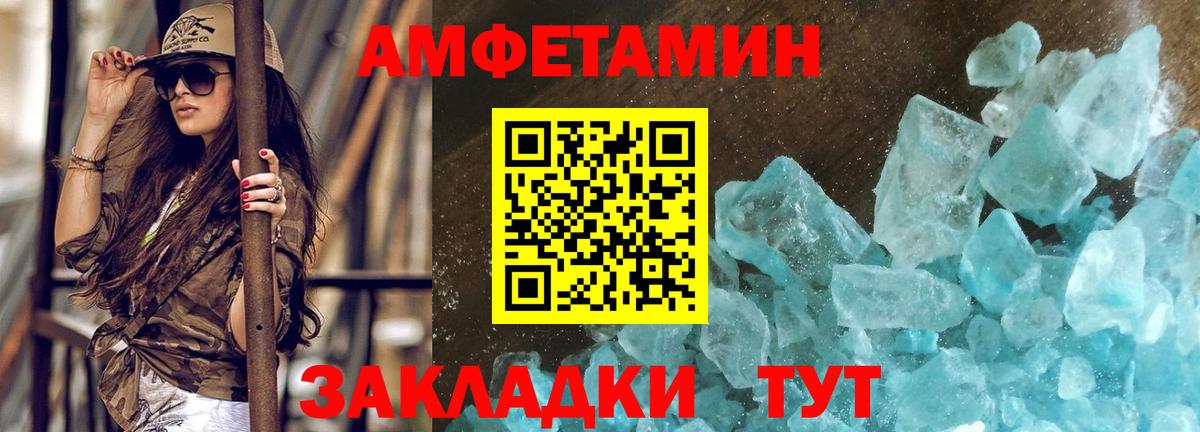 Протвино  Первитин Декстрометамфетамин 99.9%  Вход с VPN 