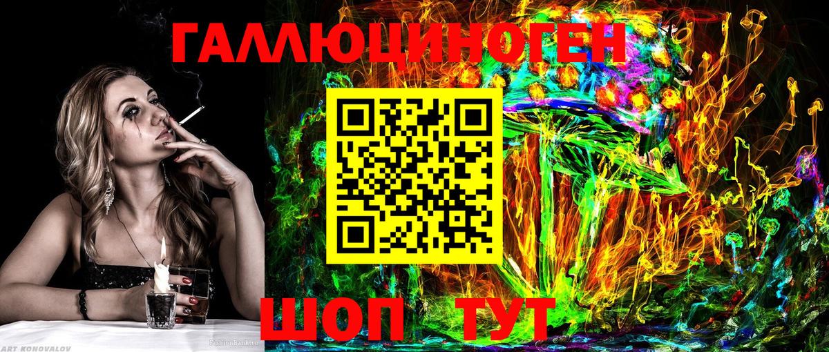 Протвино  Галлюциногенные грибы Psilocybe  цена   Вход с VPN 