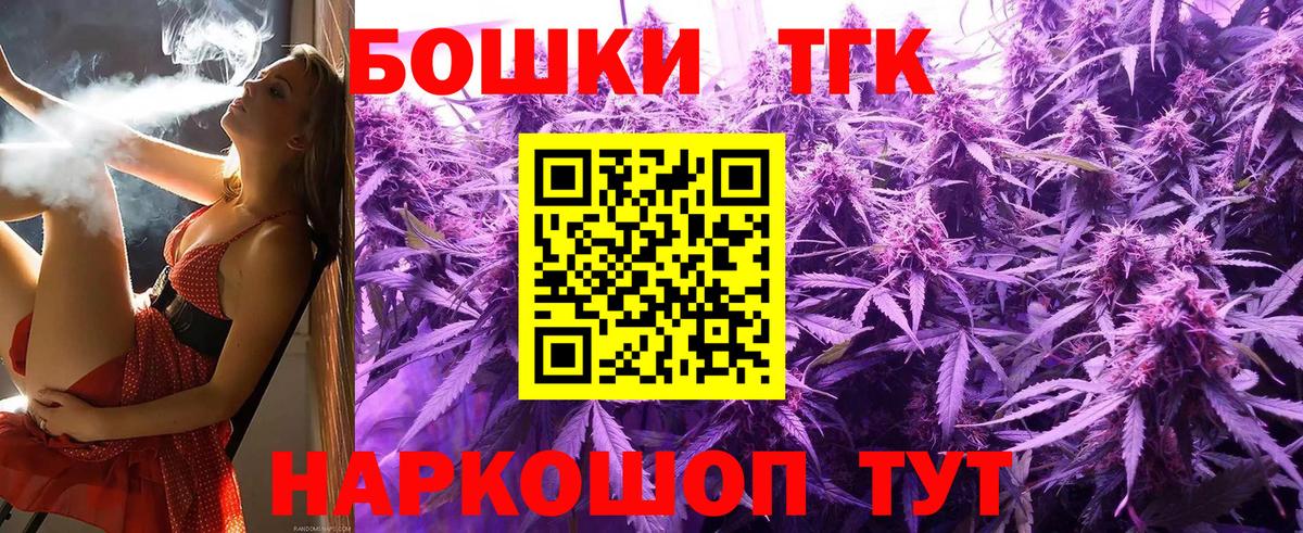 Бошки марихуана индика  Бошки марихуана AK-47  Протвино  Вход с VPN  Канабис конопля 